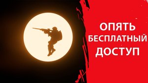 Star Citizen - БЕСПЛАТНЫЙ ДОСТУП | ДЕТАЛИ 4.3 | РЕБАЛАНС КОРАБЛЕЙ