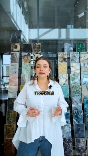 Как ухаживать за натуральным камнем?