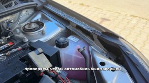 Контрольный осмотр автомобиля ✅