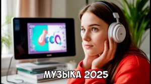 Готовая гифка на обложку на музыкальный канал №5