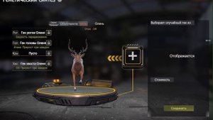 гайд как сделать гиганторога (без объяснений)