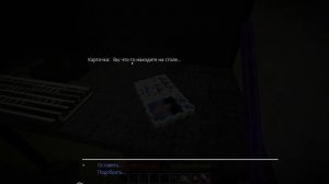 FixPlay 😰Майнкрафт, но Я Устроился в СТРАШНУЮ КОМПАНИЮ [Страшное Прохождение]