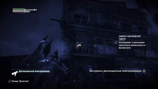 PS4 Batman Return to Arkham Arkham City #27 Убийца Зсасэ Телефон4 Прохождение