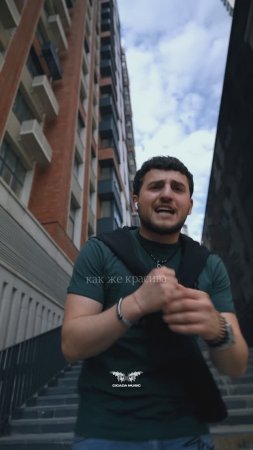 Adjo — «Сердце манила» / «Нас унесло, это химия, только ты мой яд»