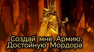 Создание армии достойной Мордора. Конверсия Моргульского Рыцаря. Часть 1 подготовка.