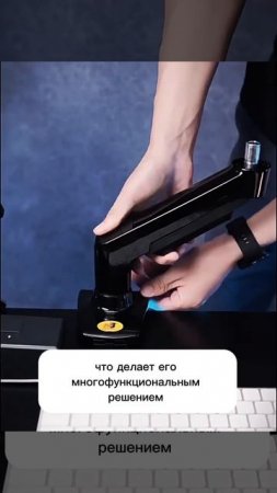 Кронштейн для монитора