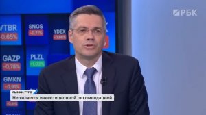 Самые доходные ОФЗ, когда индекс Мосбиржи дойдет до 3400 пунктов, фонды денежного рынка все?