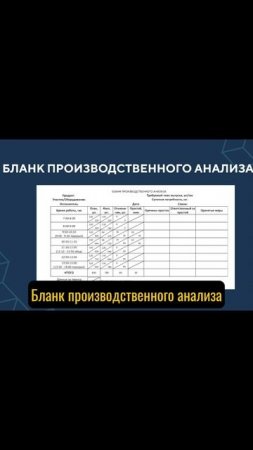 Два крутых инструмента  Кайдзен ч.4 - Антон Гурьянов (TURKOV)  Конференция Pool M’2025