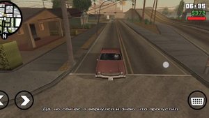 Прохождение GTA San Andreas на андроид. Часть 1.