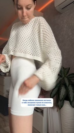 Как быстро оттереть пятно
