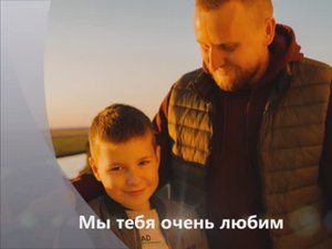 видео Стёпе готовое