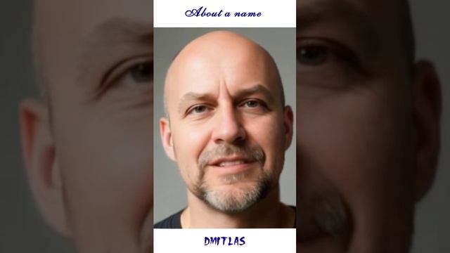 ABOUT A NAME...
