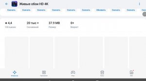 как сделать классные и живые обои? на вашем телефоне или планшете