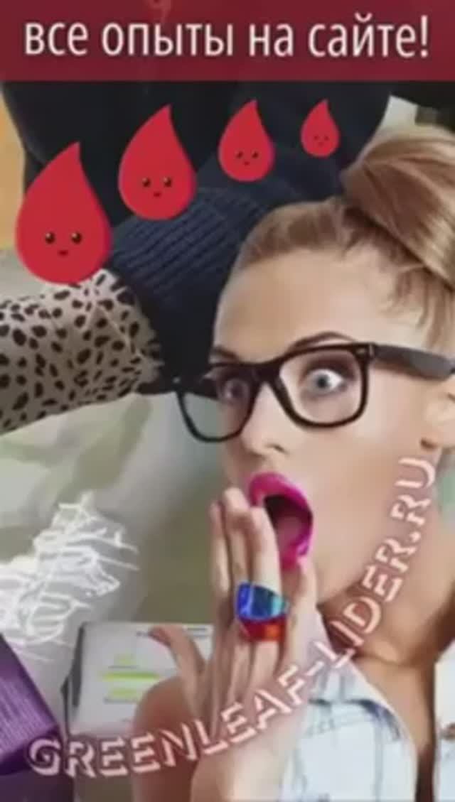 Отзыв о прокладках смотреть онлайн