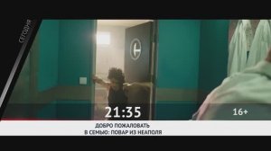 СМОТРИ СЕГОДНЯ НА КИНОКОМЕДИИ