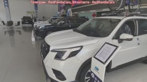 ✅ Автосалон Subaru