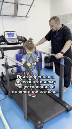 Чемпион!