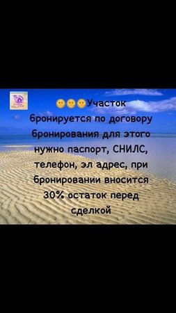 Как проходит наша сделка