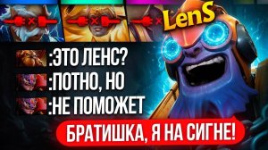 LENS 1x5   ВРАГИ РАССЕКРЕТЕЛИ ТОП 1 ТИНКЕРА 😎 (ft. @LenSGames)