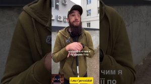 ВСУшник навоевался с русскими
