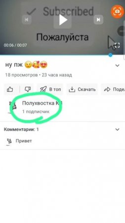 Спасибо 😄