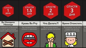 Если Бы Ты Дышал Ядом  (1)