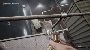 Atomic Heart NEW