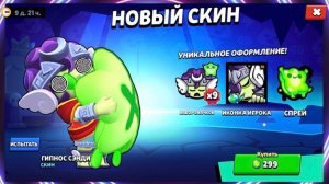 МЕНЯ ЗАГИПНОТИЗИРОВАЛИ𖦹