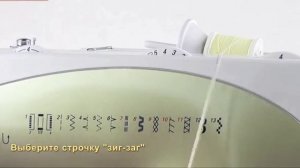 Лапка для бисера, бус и крупных шнуров