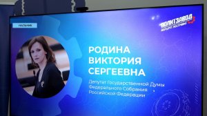 В Нальчике прошла встреча с депутатом Государственной Думы России Викторией Родиной