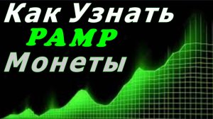 Инсайдерская информация