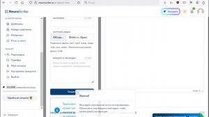 Нейросеть «Neuroscribe» и генерация текстов