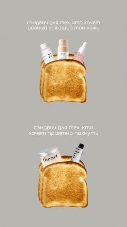 Контент для магазина уходовой косметики