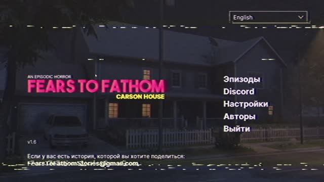 Fears to Fathom - Carson House - Летсплей