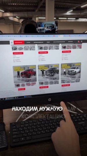 В ПУТИ (для RAM)