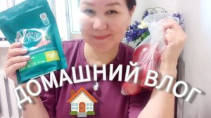 Домашний влог🤗 Еду к стоматологу 😮💨Городок из окна маршрутки🚐 Цены на продукты👛