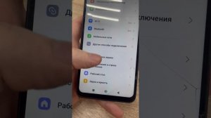 Poco C75