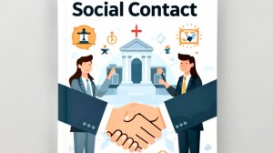 Социальный контракт? Да легко!