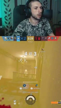 Худший раунд в моей жизни #vesking #twitch #RainbowSix #R6Siege #RainbowSixGameplay