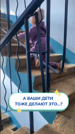 Битва, которую я ВЫИГРАЛА! Секрет ЧИСТЫХ штанов! 🔥Артикул на WB #93550775 💫OZON #655295171