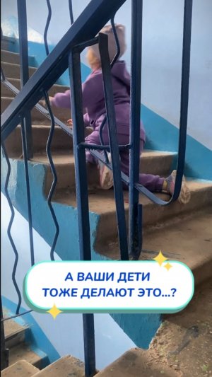 Битва, которую я ВЫИГРАЛА! Секрет ЧИСТЫХ штанов! 🔥Артикул на WB #93550775 💫OZON #655295171