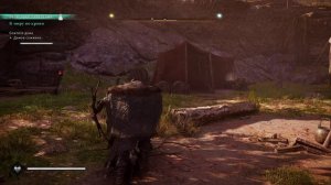Assassins Creed Valhalla 2021 - прохождение [073] ПК русская озвучка