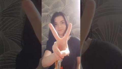 развлечения.