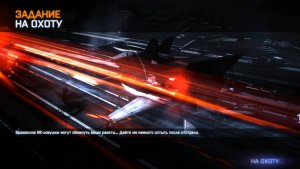 Прохождение Battlefield 3 Миссия-4 На охоту #battlefield #gaming #callofduty