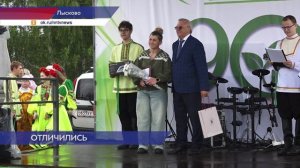 Евгений Люлин наградил ветеранов Лысковского плодопитомника