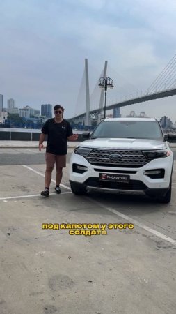 FORD EXPLORER 2021 АМЕРИКАНСКИЙ ИДЕАЛЬНЫЙ ВНЕДОРОЖНИК  #fordexplorer