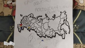 РФ 3 часть
