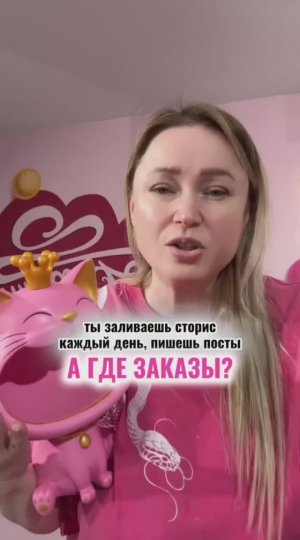 Устала от "танцев с бубном" в соцсетях - учись продавать торты на авито.  Пиши "авито" и получи урок