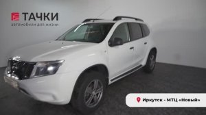 Nissan Terrano