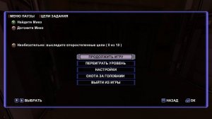 Oriental Empires + STAR WARS Bounty Hunter